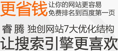云南網(wǎng)站建設(shè)；云南網(wǎng)站建設(shè)公司 