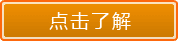 昆明網(wǎng)站建設(shè)；昆明網(wǎng)站建設(shè)公司
