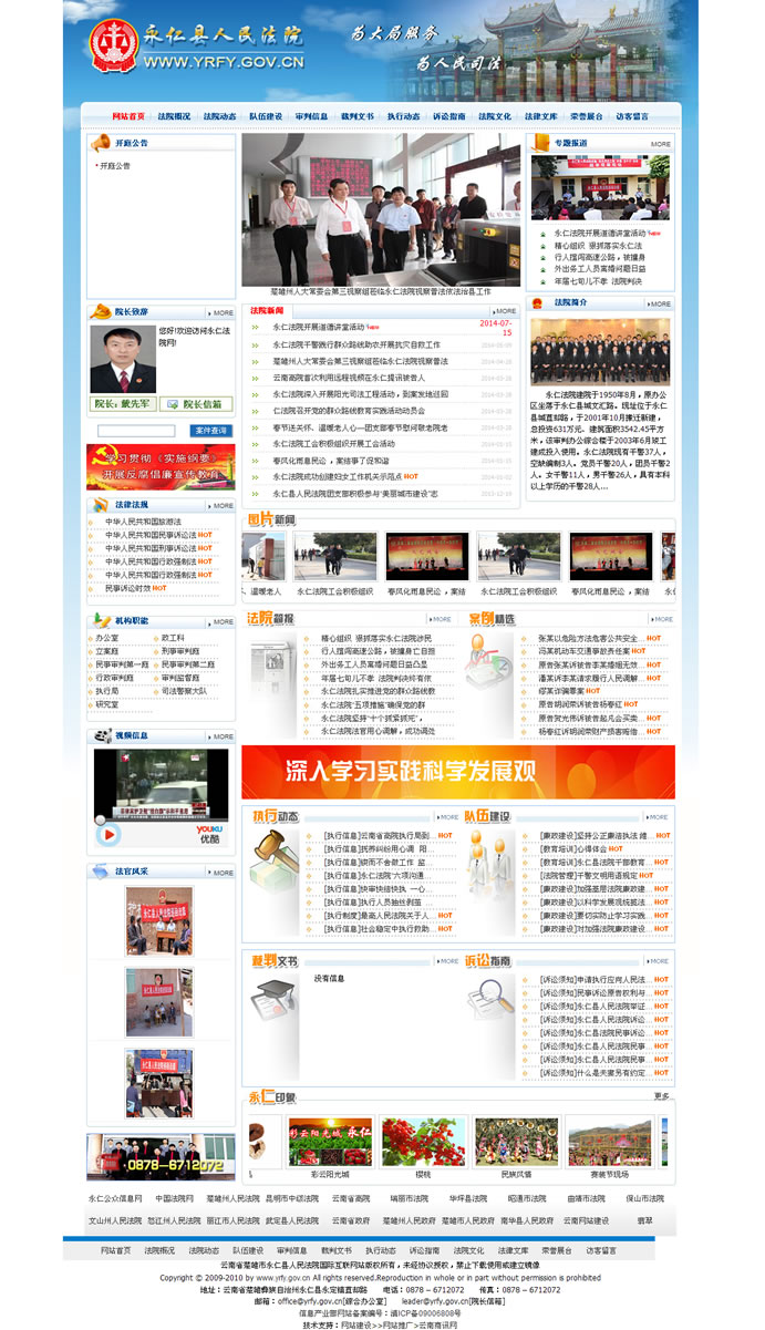 云南網(wǎng)站建設(shè)、昆明網(wǎng)站建設(shè)、云南網(wǎng)站制作、昆明網(wǎng)站制作、云南微網(wǎng)站制作、云南網(wǎng)站優(yōu)化推廣、大理網(wǎng)站建設(shè)、麗江網(wǎng)站建設(shè)、大理網(wǎng)站制作、麗江網(wǎng)站制作、保山網(wǎng)站建設(shè)、德宏網(wǎng)站建設(shè)、文山網(wǎng)站建設(shè)、楚雄網(wǎng)站建設(shè)、紅河網(wǎng)站建設(shè)、云南政府網(wǎng)站建設(shè)、普洱網(wǎng)站建設(shè)