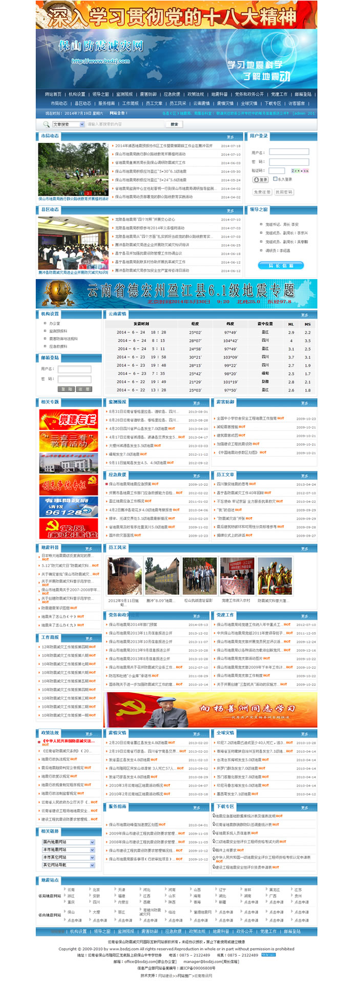 云南網(wǎng)站建設(shè)、昆明網(wǎng)站建設(shè)、云南網(wǎng)站制作、昆明網(wǎng)站制作、云南微網(wǎng)站制作、云南網(wǎng)站優(yōu)化推廣、大理網(wǎng)站建設(shè)、麗江網(wǎng)站建設(shè)、大理網(wǎng)站制作、麗江網(wǎng)站制作、保山網(wǎng)站建設(shè)、德宏網(wǎng)站建設(shè)、文山網(wǎng)站建設(shè)、楚雄網(wǎng)站建設(shè)、紅河網(wǎng)站建設(shè)、云南政府網(wǎng)站建設(shè)、普洱網(wǎng)站建設(shè)