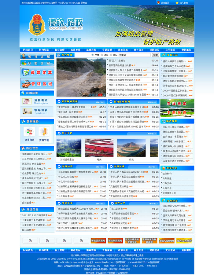 云南網(wǎng)站建設(shè)、昆明網(wǎng)站建設(shè)、云南網(wǎng)站制作、昆明網(wǎng)站制作、云南微網(wǎng)站制作、云南網(wǎng)站優(yōu)化推廣、大理網(wǎng)站建設(shè)、麗江網(wǎng)站建設(shè)、大理網(wǎng)站制作、麗江網(wǎng)站制作、保山網(wǎng)站建設(shè)、德宏網(wǎng)站建設(shè)、文山網(wǎng)站建設(shè)、楚雄網(wǎng)站建設(shè)、紅河網(wǎng)站建設(shè)、云南政府網(wǎng)站建設(shè)、普洱網(wǎng)站建設(shè)