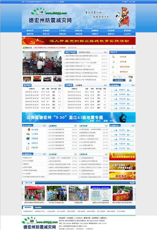 云南網(wǎng)站建設(shè)、昆明網(wǎng)站建設(shè)、云南網(wǎng)站制作、昆明網(wǎng)站制作、云南微網(wǎng)站制作、云南網(wǎng)站優(yōu)化推廣、大理網(wǎng)站建設(shè)、麗江網(wǎng)站建設(shè)、大理網(wǎng)站制作、麗江網(wǎng)站制作、保山網(wǎng)站建設(shè)、德宏網(wǎng)站建設(shè)、文山網(wǎng)站建設(shè)、楚雄網(wǎng)站建設(shè)、紅河網(wǎng)站建設(shè)、云南政府網(wǎng)站建設(shè)、普洱網(wǎng)站建設(shè)