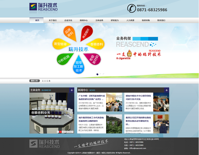 云南網(wǎng)站建設(shè)、昆明網(wǎng)站建設(shè)、云南網(wǎng)站制作、昆明網(wǎng)站制作、云南微網(wǎng)站制作、云南網(wǎng)站優(yōu)化推廣、大理網(wǎng)站建設(shè)、麗江網(wǎng)站建設(shè)、大理網(wǎng)站制作、麗江網(wǎng)站制作、保山網(wǎng)站建設(shè)、德宏網(wǎng)站建設(shè)、文山網(wǎng)站建設(shè)、楚雄網(wǎng)站建設(shè)、紅河網(wǎng)站建設(shè)、云南政府網(wǎng)站建設(shè)、普洱網(wǎng)站建設(shè)