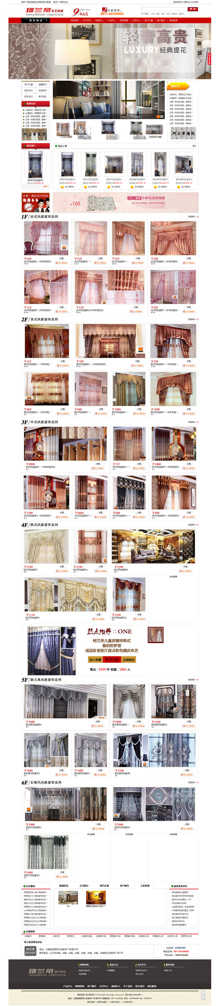 云南網(wǎng)站建設(shè)、昆明網(wǎng)站建設(shè)、云南網(wǎng)站制作、昆明網(wǎng)站制作、云南微網(wǎng)站制作、云南網(wǎng)站優(yōu)化推廣、大理網(wǎng)站建設(shè)、麗江網(wǎng)站建設(shè)、大理網(wǎng)站制作、麗江網(wǎng)站制作、保山網(wǎng)站建設(shè)、德宏網(wǎng)站建設(shè)、文山網(wǎng)站建設(shè)、楚雄網(wǎng)站建設(shè)、紅河網(wǎng)站建設(shè)、云南政府網(wǎng)站建設(shè)、普洱網(wǎng)站建設(shè)