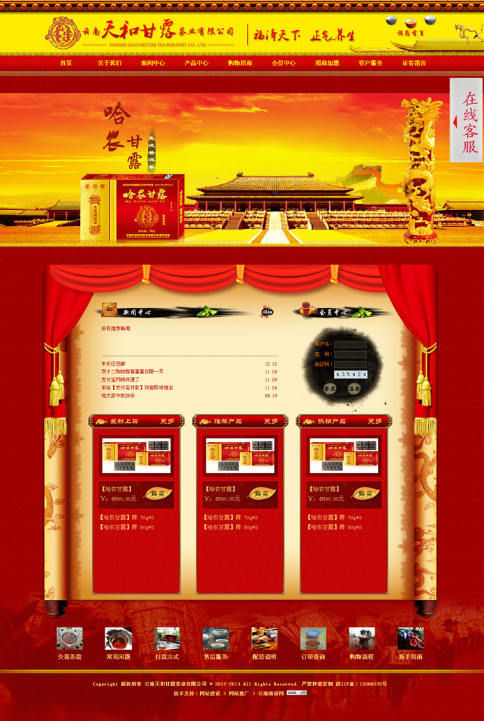 云南網(wǎng)站建設(shè)、昆明網(wǎng)站建設(shè)、云南網(wǎng)站制作、昆明網(wǎng)站制作、云南微網(wǎng)站制作、云南網(wǎng)站優(yōu)化推廣、大理網(wǎng)站建設(shè)、麗江網(wǎng)站建設(shè)、大理網(wǎng)站制作、麗江網(wǎng)站制作、保山網(wǎng)站建設(shè)、德宏網(wǎng)站建設(shè)、文山網(wǎng)站建設(shè)、楚雄網(wǎng)站建設(shè)、紅河網(wǎng)站建設(shè)、云南政府網(wǎng)站建設(shè)、普洱網(wǎng)站建設(shè)