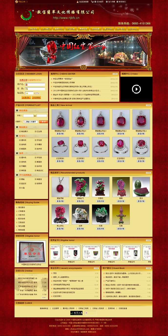 云南網(wǎng)站建設(shè)、昆明網(wǎng)站建設(shè)、云南網(wǎng)站制作、昆明網(wǎng)站制作、云南微網(wǎng)站制作、云南網(wǎng)站優(yōu)化推廣、大理網(wǎng)站建設(shè)、麗江網(wǎng)站建設(shè)、大理網(wǎng)站制作、麗江網(wǎng)站制作、保山網(wǎng)站建設(shè)、德宏網(wǎng)站建設(shè)、文山網(wǎng)站建設(shè)、楚雄網(wǎng)站建設(shè)、紅河網(wǎng)站建設(shè)、云南政府網(wǎng)站建設(shè)、普洱網(wǎng)站建設(shè)