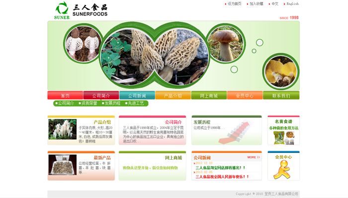 云南網(wǎng)站建設、昆明網(wǎng)站建設、云南網(wǎng)站制作、昆明網(wǎng)站制作、云南微網(wǎng)站制作、云南網(wǎng)站優(yōu)化推廣、大理網(wǎng)站建設、麗江網(wǎng)站建設、大理網(wǎng)站制作、麗江網(wǎng)站制作、保山網(wǎng)站建設、德宏網(wǎng)站建設、文山網(wǎng)站建設、楚雄網(wǎng)站建設、紅河網(wǎng)站建設、云南政府網(wǎng)站建設、普洱網(wǎng)站建設