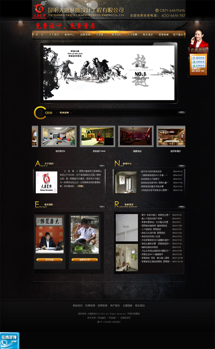 云南網(wǎng)站建設、昆明網(wǎng)站建設、云南網(wǎng)站制作、昆明網(wǎng)站制作、云南微網(wǎng)站制作、云南網(wǎng)站優(yōu)化推廣、大理網(wǎng)站建設、麗江網(wǎng)站建設、大理網(wǎng)站制作、麗江網(wǎng)站制作、保山網(wǎng)站建設、德宏網(wǎng)站建設、文山網(wǎng)站建設、楚雄網(wǎng)站建設、紅河網(wǎng)站建設、云南政府網(wǎng)站建設、普洱網(wǎng)站建設