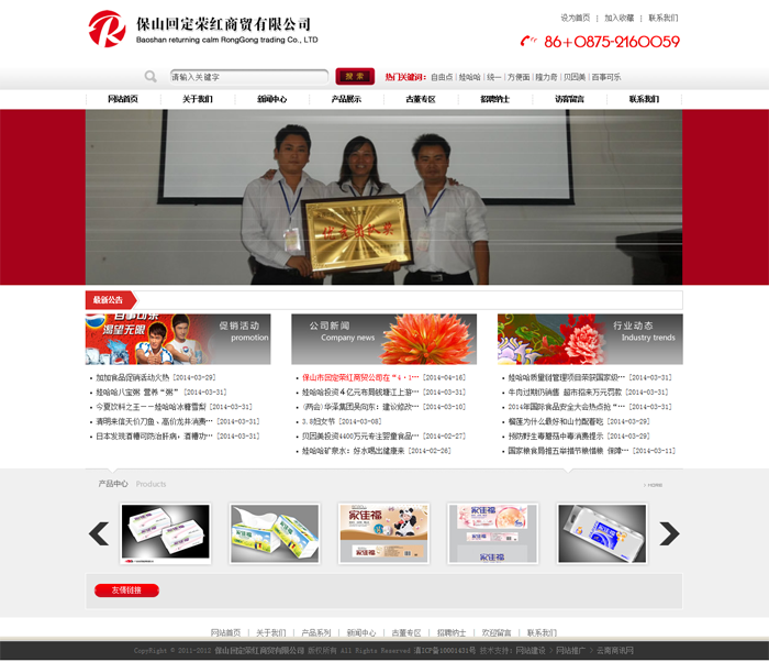 云南網(wǎng)站建設(shè)、昆明網(wǎng)站建設(shè)、云南網(wǎng)站制作、昆明網(wǎng)站制作、云南微網(wǎng)站制作、云南網(wǎng)站優(yōu)化推廣、大理網(wǎng)站建設(shè)、麗江網(wǎng)站建設(shè)、大理網(wǎng)站制作、麗江網(wǎng)站制作、保山網(wǎng)站建設(shè)、德宏網(wǎng)站建設(shè)、文山網(wǎng)站建設(shè)、楚雄網(wǎng)站建設(shè)、紅河網(wǎng)站建設(shè)、云南政府網(wǎng)站建設(shè)、普洱網(wǎng)站建設(shè)