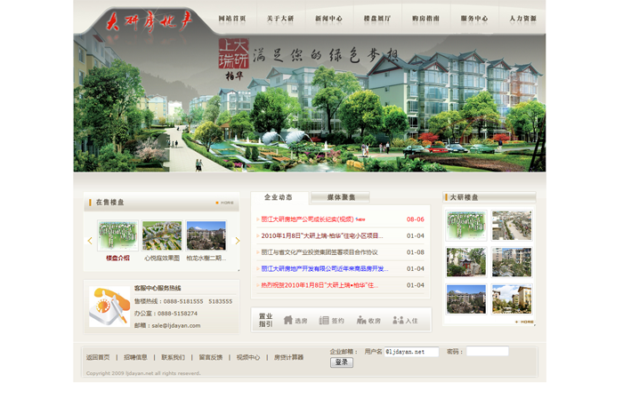 云南網(wǎng)站建設(shè)、昆明網(wǎng)站建設(shè)、云南網(wǎng)站制作、昆明網(wǎng)站制作、云南微網(wǎng)站制作、云南網(wǎng)站優(yōu)化推廣、大理網(wǎng)站建設(shè)、麗江網(wǎng)站建設(shè)、大理網(wǎng)站制作、麗江網(wǎng)站制作、保山網(wǎng)站建設(shè)、德宏網(wǎng)站建設(shè)、文山網(wǎng)站建設(shè)、楚雄網(wǎng)站建設(shè)、紅河網(wǎng)站建設(shè)、云南政府網(wǎng)站建設(shè)、普洱網(wǎng)站建設(shè)