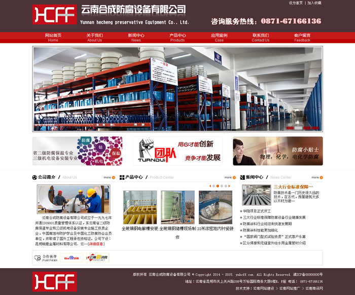 云南網(wǎng)站建設(shè)、昆明網(wǎng)站建設(shè)、云南網(wǎng)站制作、昆明網(wǎng)站制作、云南微網(wǎng)站制作、云南網(wǎng)站優(yōu)化推廣、大理網(wǎng)站建設(shè)、麗江網(wǎng)站建設(shè)、大理網(wǎng)站制作、麗江網(wǎng)站制作、保山網(wǎng)站建設(shè)、德宏網(wǎng)站建設(shè)、文山網(wǎng)站建設(shè)、楚雄網(wǎng)站建設(shè)、紅河網(wǎng)站建設(shè)、云南政府網(wǎng)站建設(shè)、普洱網(wǎng)站建設(shè)