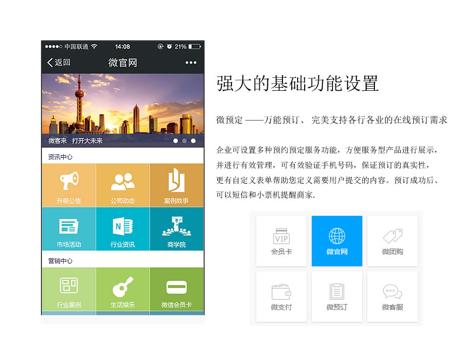云南網(wǎng)站建設(shè)、昆明網(wǎng)站建設(shè)、云南網(wǎng)站制作、昆明網(wǎng)站制作、云南微網(wǎng)站制作、云南網(wǎng)站優(yōu)化推廣、大理網(wǎng)站建設(shè)、麗江網(wǎng)站建設(shè)、大理網(wǎng)站制作、麗江網(wǎng)站制作、保山網(wǎng)站建設(shè)、德宏網(wǎng)站建設(shè)、文山網(wǎng)站建設(shè)、楚雄網(wǎng)站建設(shè)、紅河網(wǎng)站建設(shè)、云南政府網(wǎng)站建設(shè)、普洱網(wǎng)站建設(shè)