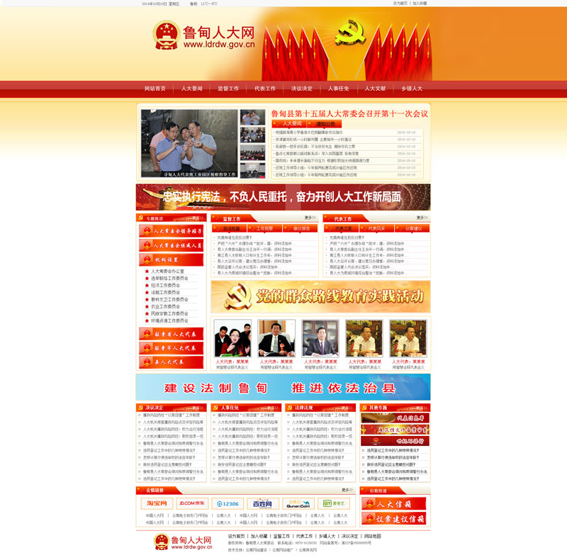 云南網(wǎng)站建設(shè)、昆明網(wǎng)站建設(shè)、云南網(wǎng)站制作、昆明網(wǎng)站制作、云南微網(wǎng)站制作、云南網(wǎng)站優(yōu)化推廣、大理網(wǎng)站建設(shè)、麗江網(wǎng)站建設(shè)、大理網(wǎng)站制作、麗江網(wǎng)站制作、保山網(wǎng)站建設(shè)、德宏網(wǎng)站建設(shè)、文山網(wǎng)站建設(shè)、楚雄網(wǎng)站建設(shè)、紅河網(wǎng)站建設(shè)、云南政府網(wǎng)站建設(shè)、普洱網(wǎng)站建設(shè)