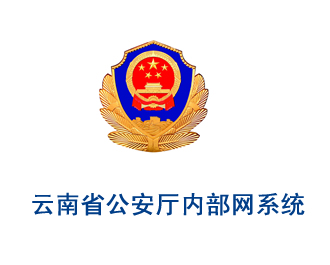 云南網(wǎng)站建設、昆明網(wǎng)站建設、云南網(wǎng)站制作、昆明網(wǎng)站制作、云南微網(wǎng)站制作、云南網(wǎng)站優(yōu)化推廣、大理網(wǎng)站建設、麗江網(wǎng)站建設、大理網(wǎng)站制作、麗江網(wǎng)站制作、保山網(wǎng)站建設、德宏網(wǎng)站建設、文山網(wǎng)站建設、楚雄網(wǎng)站建設、紅河網(wǎng)站建設、云南政府網(wǎng)站建設、普洱網(wǎng)站建設