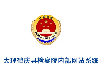 云南網(wǎng)站建設(shè)、昆明網(wǎng)站建設(shè)、云南網(wǎng)站制作、昆明網(wǎng)站制作、云南微網(wǎng)站制作、云南網(wǎng)站優(yōu)化推廣、大理網(wǎng)站建設(shè)、麗江網(wǎng)站建設(shè)、大理網(wǎng)站制作、麗江網(wǎng)站制作、保山網(wǎng)站建設(shè)、德宏網(wǎng)站建設(shè)、文山網(wǎng)站建設(shè)、楚雄網(wǎng)站建設(shè)、紅河網(wǎng)站建設(shè)、云南政府網(wǎng)站建設(shè)、普洱網(wǎng)站建設(shè)