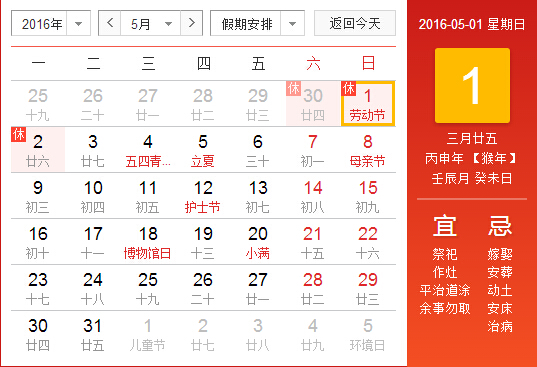 云南網站建設